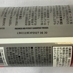 カークランドシグネチャー グルコサミン 300粒の画像