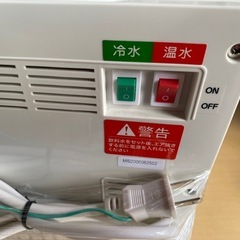 ペットボトル専用　卓上ウォーターサーバーの画像