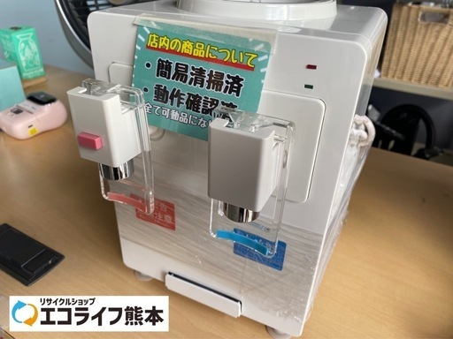 ペットボトル専用　卓上ウォーターサーバー