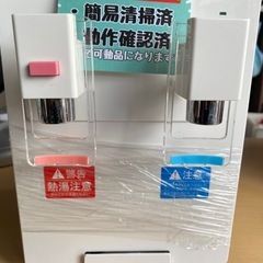 ペットボトル専用　卓上ウォーターサーバーの画像