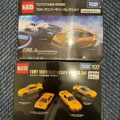 トミカギフトセットの中古が安い！激安で譲ります・無料で