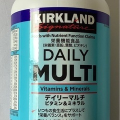 カークランドシグネチャー デイリーマルチビタミン ＆ ミネラル 500 粒の画像
