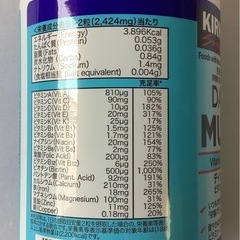 カークランドシグネチャー デイリーマルチビタミン ＆ ミネラル 500 粒の画像