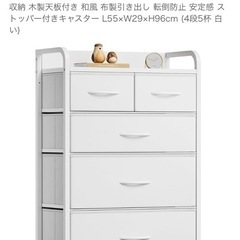 布製引き出しチェストの画像