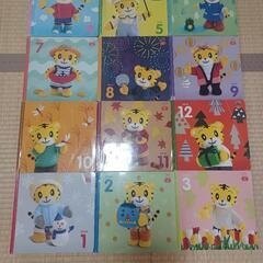 【教材とDVD セット】しまじろう　ぷち(1.2歳用)