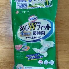 大人用紙おむつ（一枚）