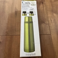 ステンレスボトル
