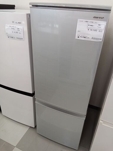 ★ジモティ割あり★ SHARP 冷蔵庫 167L 20年製 動作確認／クリーニング済み TC874
