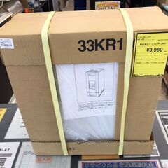 【538】軽量米びつ パナソニック 33KR1 未開封