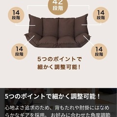 ２人掛けソファーの画像