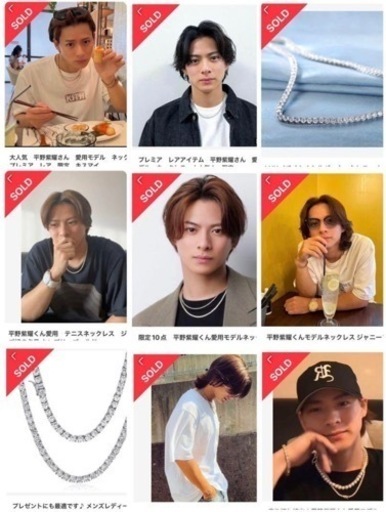【大人気商品?】大人気テニスネックレス　メンズ　レディース