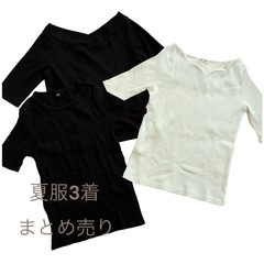夏服 まとめ売り 3着 GU UNIQLO DAISY MERR...