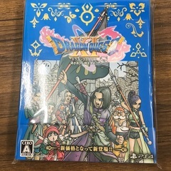 【未使用】PS4 ドラゴンクエストⅪ 過ぎ去りし時を求めてS