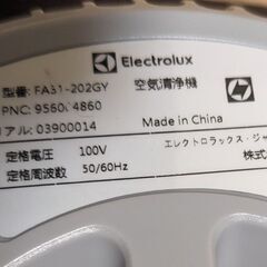 エレクトロラックス　空気清浄機　FA31-202GYの画像