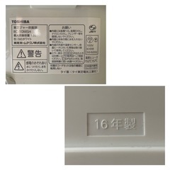 TOSHIBA 東芝 ジャー炊飯器 RC-10MSH ホワイト 5.5合炊き 1.0L しゃもじ付き 2016年製 動作品の画像