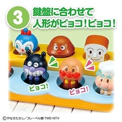 ベビラボ アンパンマン おそらでコンサートの画像