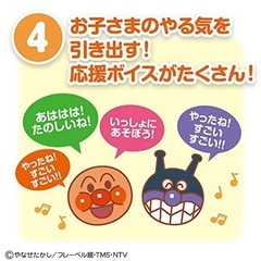 ベビラボ アンパンマン おそらでコンサートの画像