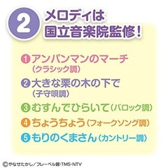 ベビラボ アンパンマン おそらでコンサートの画像