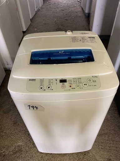 送料設置無料！！限界価格挑戦！！新生活家電♬洗濯機/冷蔵庫♬