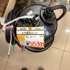 【中古】【動作OK】【店頭引取限定】SHINMEIWA 新明和 水中撹拌ポンプ JA55V 19,800円（税込）の画像