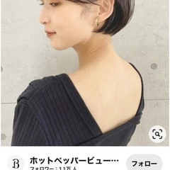 テストカットモデル様募集してます💦