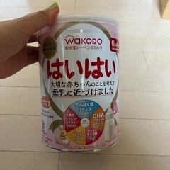 粉ミルク