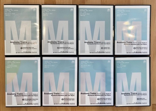 【施術家向けDVD】アナトミートレイン全8巻セット