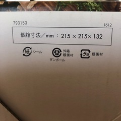 HARIO耐熱ガラス製ボウル2個セットの画像