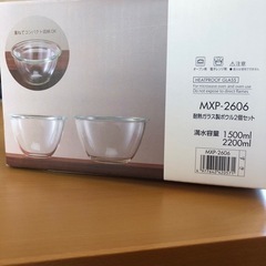 HARIO耐熱ガラス製ボウル2個セットの画像