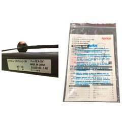 24R391 Aprica ハイローベット＆チェア ユラリズム ソフトクッション EW ヘーゼル 取扱説明書付き 中古品の画像