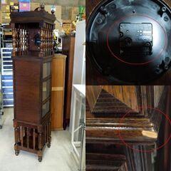 シチズン ホールクロック 時計台 キャビネット レトロ 置時計 オブジェ CITIZEN 札幌市東区 新道東店 シチズン ホールクロック 時計台 キャビネット レトロ 置時計