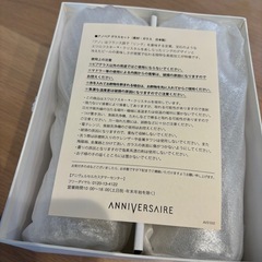 【新品未使用】ペア　ビアグラスAniversaire（アニベルセル）の画像