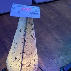 リサイクルショップどりーむ天保山店　No14004　間接照明　ラ...