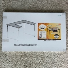 バーベキュー　ネットテーブル　ハーフ　新品未使用の画像