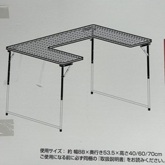 バーベキュー　ネットテーブル　ハーフ　新品未使用の画像