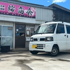 日産　クリッパーバン✨　ハイルーフ💎