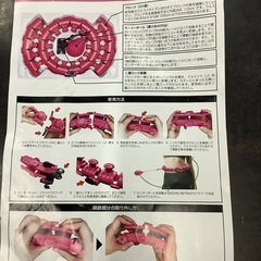 3in1 スマートフラフープ　　リサイクルショップ宮崎屋　佐土原店　25.7.28Fの画像