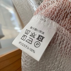 レースカーテン① 100cm×178cm 2枚 アジャスターフック付属 冷暖房効率アップ　ドレープの画像