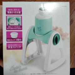 電動かき氷機の画像
