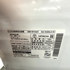 桐生店【現状品】j8-9 全自動洗濯機 HITACHI 日立 NW-R7057 2020年製の画像