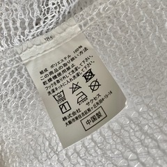 レースカーテン② 100cm×178cm 2枚組　
アジャスターフック付属 冷暖房効率アップ　ドレープの画像