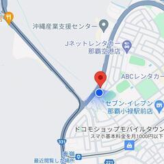 【カーシェア】空港近く！