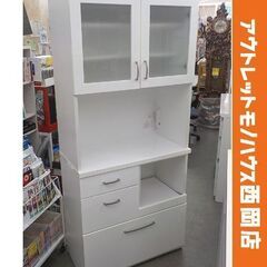 レンジボード 白エナメル 幅80㎝ キッチンボード 食器棚 ホワイト 鏡面加工　西岡店