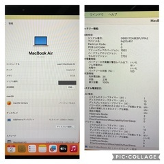 【RKGPC-10】Apple Macbool Air 13インチ 2020 M1 8GB 256GBSSD MGND3J/A 中古品の画像