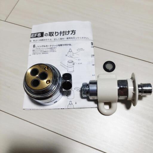 Panasonic 食洗機の分岐水栓\n型番:CB-SEF8