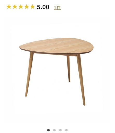 ノーチェ　NOCE  ダイニングテーブル　オーク　三角テーブル