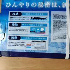【お取引中】西川産業　冷感パットの画像