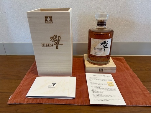 【超希少】サントリー響　100周年記念ボトル アニバーサリーブレンド