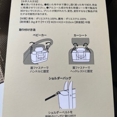 DODベビーカーバッグDADWAYの画像