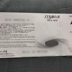 JTB旅行券　9000円分の画像